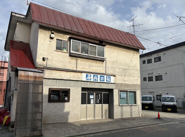 東奥日報旭町販売店 早起き習慣も身に付く朝刊配達♪
学校に行く前や本業の前に
サクッと稼げるから
1日の時間を有効に使える！