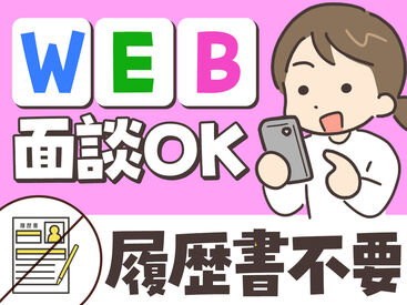 テイケイワークス東京株式会社　大宮支店/TWT116 日払い・現金手渡しで即稼げる♪
短期・単発1日～長期まで♪
シフト自由！好きな曜日・時間帯でOK☆