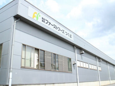 事務作業や食品工場での勤務がはじめてという方も歓迎♪
高度なPCスキルも必要ありません！