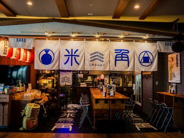 SAKEペアリング酒場 米三角  （千客万来｜豊洲） 