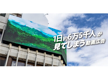 ＊Photoshop
＊Illustrator
⇒が使える方の募集
┗あなたの経験を活かせます