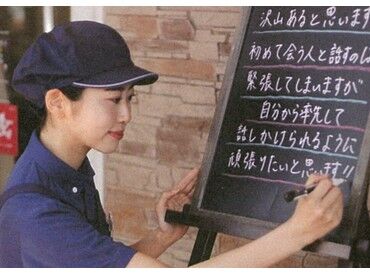 ◆勤務開始日相談OK◆
今すぐ働きたい方はもちろん、
来月からの勤務など…！
先の勤務開始もご相談くださいね♪