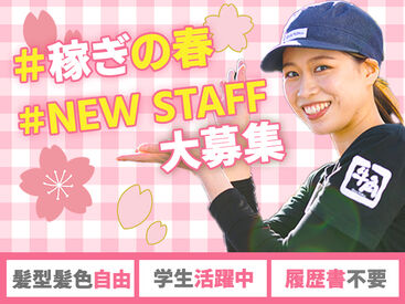 牛角焼肉食堂 フューチャーシティーファボーレ店 ＼新メンバー大歓迎!!★／
『いってらっしゃい』『お疲れ様です』
そんな言葉が飛び交う、居心地の良いお店です♪