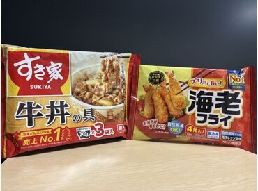 大手フードチェーンのグループ会社で安定感バツグン♪
フォロー体制がしっかりしているので
未経験でも安心です！