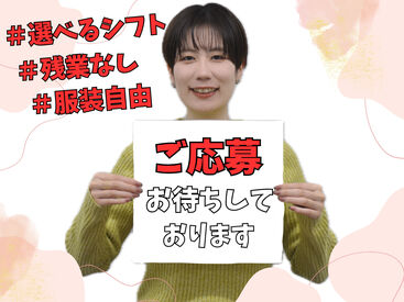 データ入力作業が伴います！
両手でタイピングができる方であれば問題ありません◎