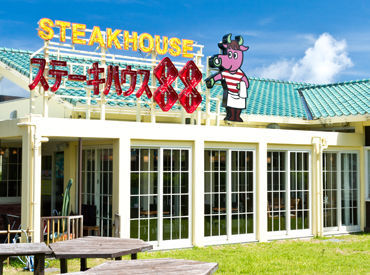 ＜美味しいステーキでお客さまをHAPPYに♪＞
地域の方・県外の方・海外の方など、
毎日たくさんのお客さまが来店されます◎