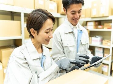 今の収入と環境に満足できていますか？
「高時給で働きたい」
「安定した収入がほしい」
新しい世界で安心を掴めるチャンス！