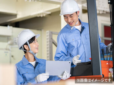 ＼経験者の方大歓迎！／
あなたのフォークリフト経験を活かせる職場です◎
福利厚生も充実★夏季休暇・年末年始休暇あり♪