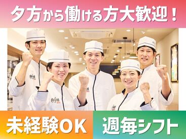 餃子の王将　武蔵小杉店 未経験・ブランクのある方も大歓迎！
お仕事は丁寧にお教えするので安心してくださいね◎