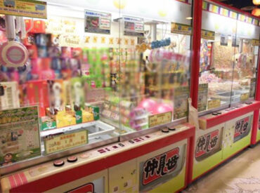 ゲームセンター・キャラクター好きにはたまらない！
好きなものに囲まれて楽しくお仕事♪