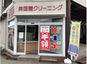 英国屋 青山店 ＼未経験の方も安心です！／
はじめは社員がサポートします♪
タグのつけ方なども丁寧にお教えします！