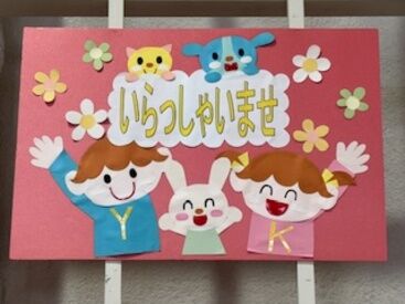 スタッフさんが作ってくれた看板が飾ってあったりなど、
自由に楽しく働けます♪
優しいSTAFFばかりなので気軽に相談OK！