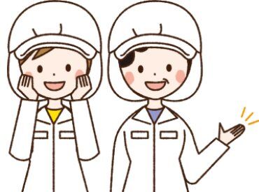 ＼従業員割引あり／
冷凍食品やレトルト食品、お米など
ほとんどの商品を社割で購入可能♪
家計も助かる嬉しいPOINT★*。