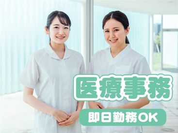 紹介元:(株)日本教育クリエイト(紹介先:医療法人社団白圓会　成増駅前かわい皮膚科)/263415 