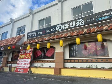 ＼＼1日3時間～OK！／／
短時間だから、シフト調整がしやすい◎
スキマ時間でサクッと稼ぎませんか？