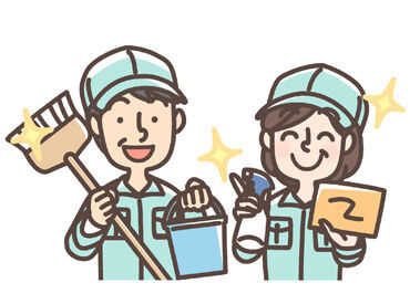 静岡ビル保善株式会社　※勤務地：焼津市役所 主婦・フリーター活躍中！
黙々と作業したい方にピッタリ♪
16時退勤＆残業なし⇒「家族が帰ってくるまで…」も可能◎