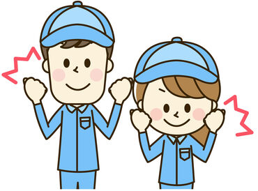 メイツ株式会社 勤務地もお仕事もたくさんアリ！
「●●エリアで働きたい」「こんなお仕事がしてみたい」など教えてください◎※イメージ画像