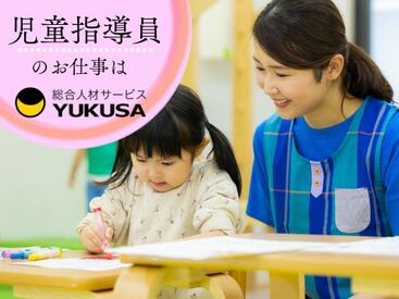 ゆくさ株式会社  お仕事No.i-728 福利厚生も充実しております☆彡
お仕事はチームで協力しながら進めるので、
困ったときもみんなでフォローし合える環境です◎