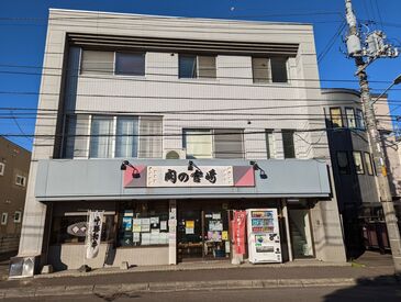 ＜長期で働きたい方大歓迎！＞
スタッフ同士の距離が近く、困ったこともすぐに相談できる明るい雰囲気です♪
