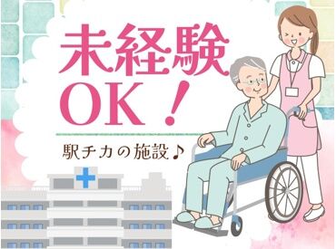 株式会社ニッソーネット（勤務地：大阪府大阪市北区）/a090K00000pMBNgQAO 未経験からチャレンジ可能！ 駅チカで通勤にも便利◎