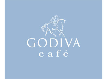 GODIVA cafe Iidabashi_50105 ＜ゴディバカフェスタッフ＞1926年発祥の歴史あるプレミアムチョコレートブランド。日本はもちろん世界中で広く愛されています♪