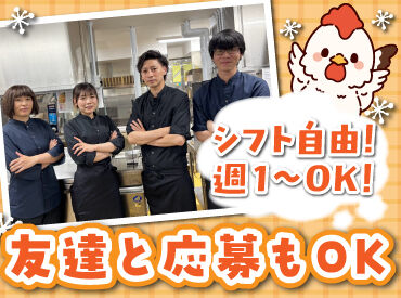 人気の居酒屋で料理のお仕事に挑戦♪
盛付けや洗い物などの簡単なお仕事から!
丁寧な研修があるから未経験さんも安心◎