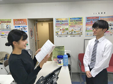 「特別なパソコンスキルはないけれど…」そんな方もまずはご応募ください♪
丁寧なサポート体制があるので、ご安心を◎