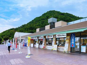 南国サービスエリア (上り・下り) 【豊浜SA】
車・バイク・自転車通勤OK！
通勤は<一般道>から可能ですよ♪
お気軽にお問い合わせ下さい◎