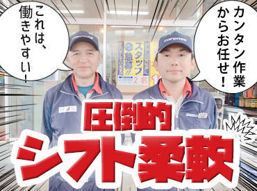 スタッフ同士仲が良くて、初めてでも安心してスタートできます♪先輩がやさしく教えてくれる職場です！


