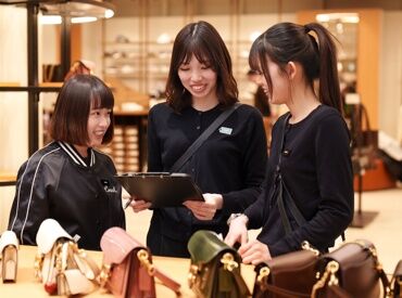 COACH 土岐（プレミアム・アウトレット内） ワンランク上の環境で働くチャンスです！
20～30代のスタッフが活躍中です♪
COACHが好きな方お待ちしています！