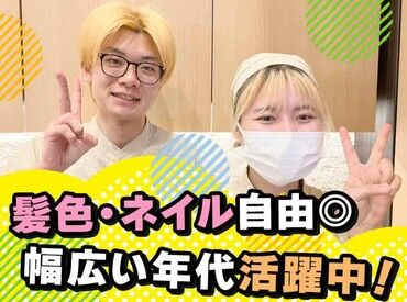 築地食堂源ちゃん　イオンモール高崎店 働きやすさバツグン！未経験スタートのスタッフも多数活躍中です♪
シフト自由で学校・家事・Wワークとも両立OK★
