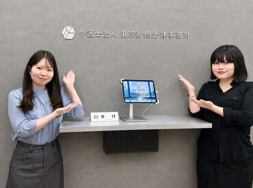 移転して1年のキレイなオフィスでサポートSTAFF募集♪
週2日～OK＆シフト自由なので自分のペースで働けます◎