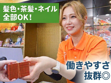 株式会社ファクト >>>★積極採用中★<<<
まずはお気軽にご応募ください♪