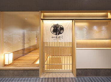 バイトから始めて、
社員にステップアップした方も多数★
【お客さまもスタッフも笑顔にする】の気持ちを大切にしています◎