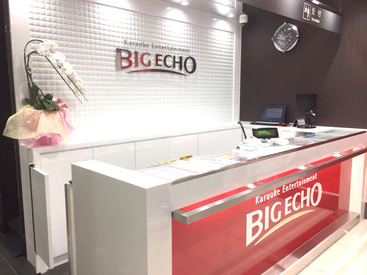 7日ごとのシフト提出で
スケジュール管理がラクラク♪
全国のビッグエコー系列店で使える社割も★
→"永久的"に使用OK(・∀・)