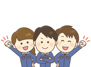 エンズリンク株式会社　勤務エリア：箱崎 フォークリフト資格を活かして働くならココ！
お気軽にご応募・ご相談ください！