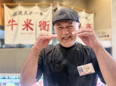 炭焼 ハラミステーキ 牛米衛 　イオンモール沖縄ライカム店 春に長く働いてくれてた学生スタッフが卒業…
比嘉店長、次の学生スタッフが来てくれないと
泣いちゃうかも…(´；ω；`)
