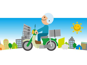 未経験者さん大歓迎！
新聞を配達するだけなので、
誰でもすぐに活躍可能です◎
分からないことは気軽に聞いてくださいね♪