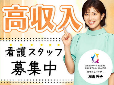 株式会社キャリア SC梅田 今より収入をアップしませんか？週回数や勤務時間帯、希望の働き方をご相談ください♪