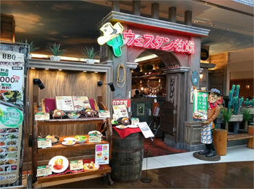 紹介元：株式会社ファクト　（紹介先：ウエスタン牧場） >>>★積極採用中★<<<
まずはお気軽にご応募ください♪