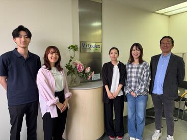 バーチャレクス・コンサルティング株式会社/V031 ＼安心して働ける職場！／
時間をかけて研修を実施しています★
なんでも相談してください！！