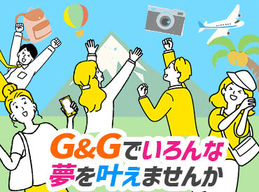 株式会社G&G 高岡営業所：899523 モクモク作業している人もいれば、
ちょっと雑談しながら進めてる人もいたり！