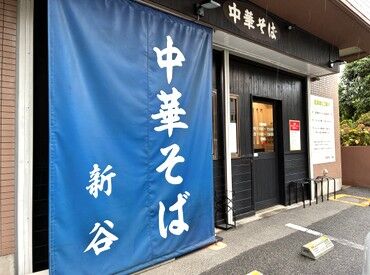 お昼の短時間だけサクッと勤務♪
食券制でラクラク、レジ業務はありません◎
未経験でも安心して始められます★