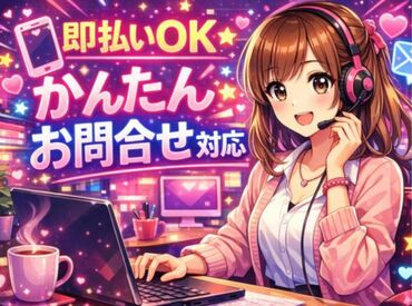 株式会社フルキャスト　北海道支社 