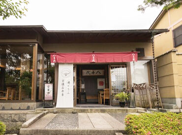 京都の伝統を大事にしながら、気さくで飾らない“おもてなし”で、
お客様がリラックスできる時間を一緒に提供しませんか＊*