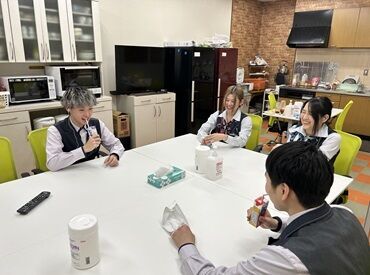 ■高時給1300円~◎■
現在20~30代の男女が活躍中です♪
休憩室でくつろぐことも★
なごやかな雰囲気の職場です◎