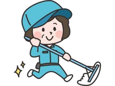 株式会社マルキョウ商事（勤務地：兵庫県神⼾市中央区北⻑狭通） 主婦さん活躍中の日常清掃！
無資格・未経験OKです◎接客・会話なしのお仕事♪
お家でする感覚で掃き掃除などお願いします。