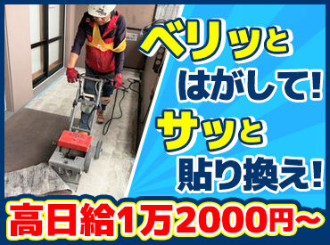 『服装・髪型・髪色自由』『ピアス・ヒゲOK』
…なので、自分らしく働けますよ◎