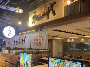 らーめん初代 新千歳空港店 地元の人はもちろん、国内外から来るたくさんのお客様と
接することができます☆
ステキな笑顔でお迎えして下さいね♪