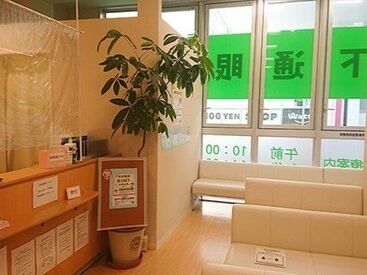 眼科で患者さまの受付や検査補助のお仕事をお願いします*
お仕事はしっかり教えるので初めての方もご安心ください♪